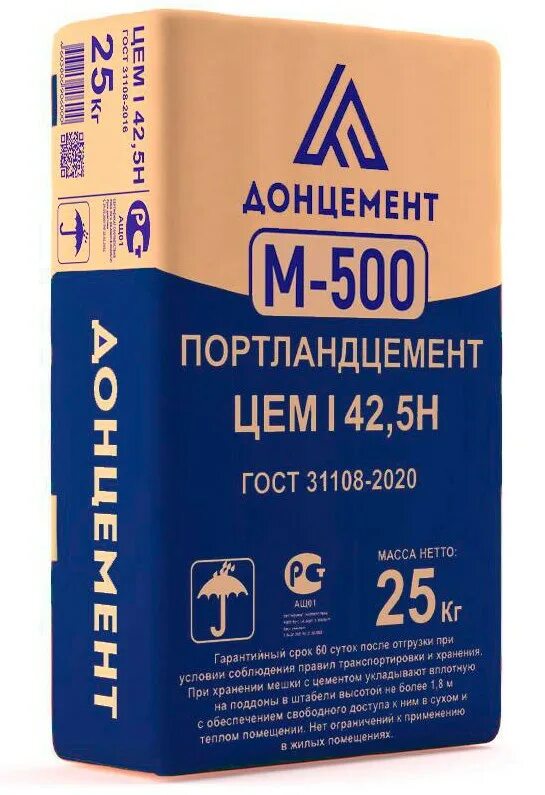 Цемент марки 500, 25 кг